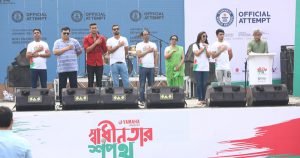 স্বাধীনতা দিবসে