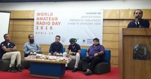 দেশে অ্যামেচার রেডিও