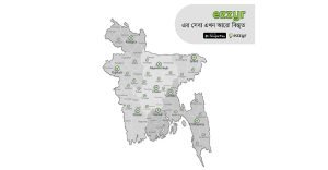 লং ডিসটেন্স রেন্ট-এ-কার