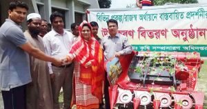 হারভেষ্ট মেশিন প্রদান