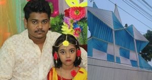 আর্জেন্টিনা
