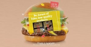 ক্যাটস আই