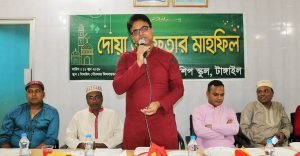 ফ্রেন্ডশিপ স্কুল