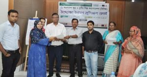 তিনদিনের উদ্যোক্তা উন্নয়ন প্রশিক্ষণ