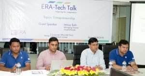 ইরা টেক টক মুক্ত আলোচনা সভা