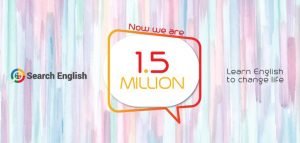 সার্চ ইংলিশ এখন ১৫ লাখ সদস্যের পরিবার