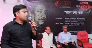 কাঁদো বাঙ্গালী কাঁদো