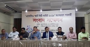 ডিজিটাল হবে দেশের প্রতিটি শহর
