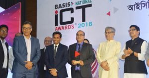 লিডসের বেসিস ন্যাশনাল আইসিটি অ্যাওয়ার্ড অর্জন