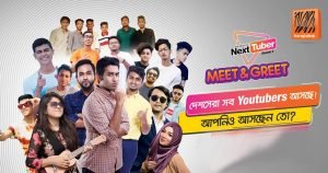 থাকবে শৌভিক, তামিম ও আসিফ; নেই সালমান