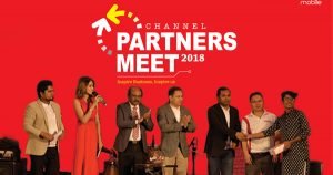 লিনেক্স মোবাইল চ্যানেল পার্টনার্স মিট