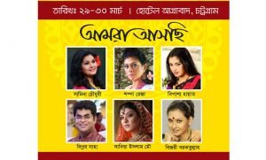 ফ্যাশন ডিজাইনার বিপ্লব সাহার উদ্যোগে 'বিশ্ব রঙ শাড়ি উৎসব'
