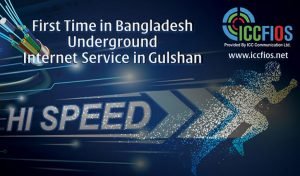 ভূগর্ভস্থ ক্যাবলের মাধ্যমে ১০০ এমবিপিএস ইন্টারনেট সেবা