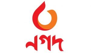 বাংলাদেশের সকল জেলায় ‘নগদ’ সেবা চালু