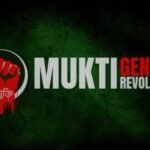 মুক্তি পেল ‘মুক্তি: জেন জেড রেভ্যুলেশন’ সিরিজের প্রথম পর্ব