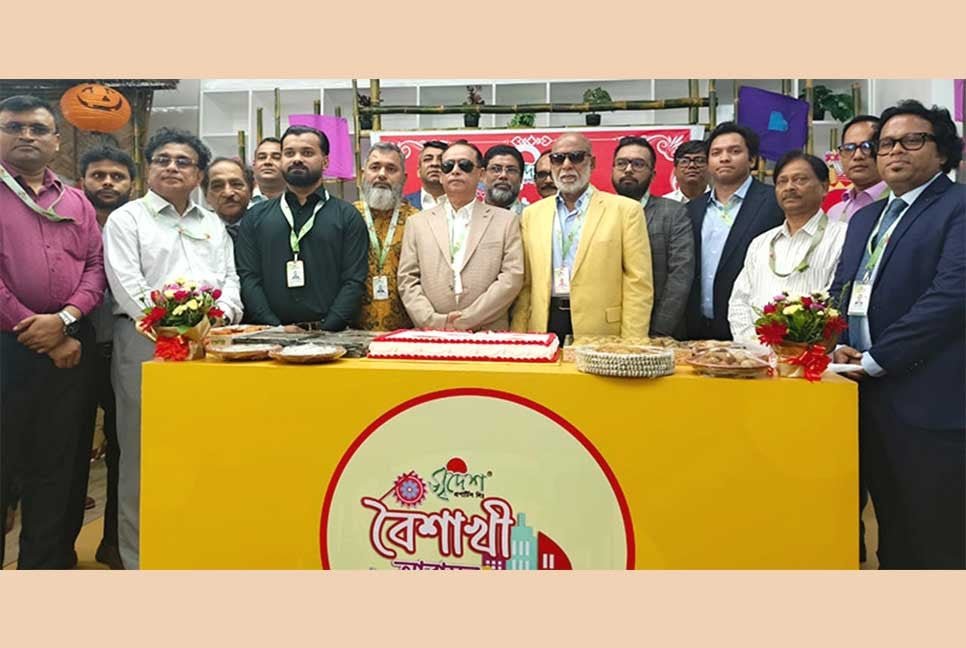 স্বদেশ বৈশাখী আবাসন মেলা শেষ হচ্ছে আজ